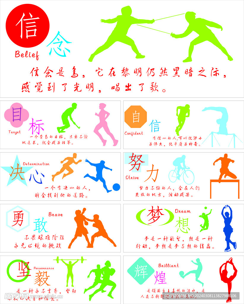 的最大看点