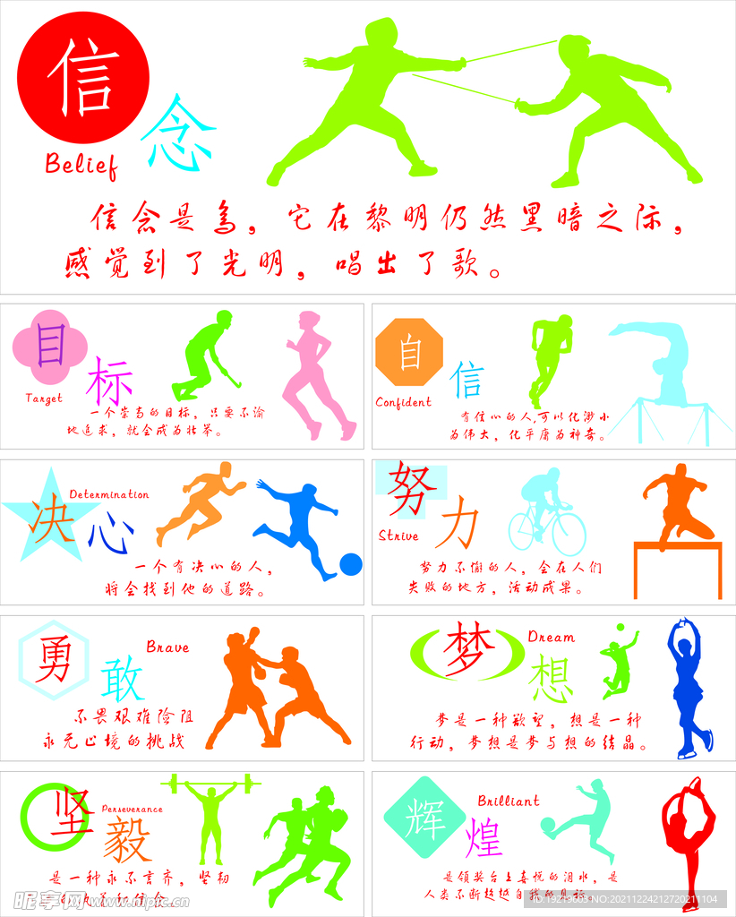 这是一项不