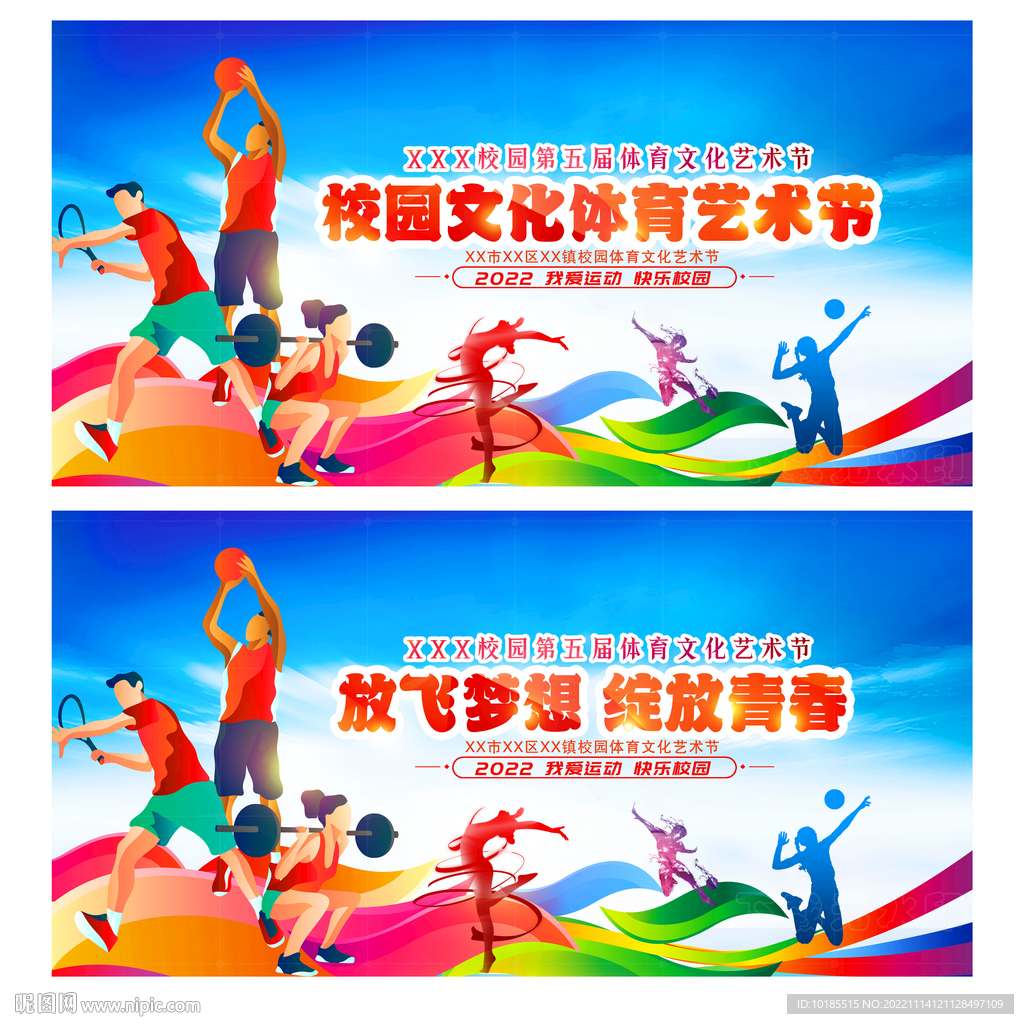 小的投手 小的投手