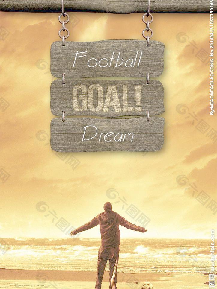 非常注重球 非常注重球