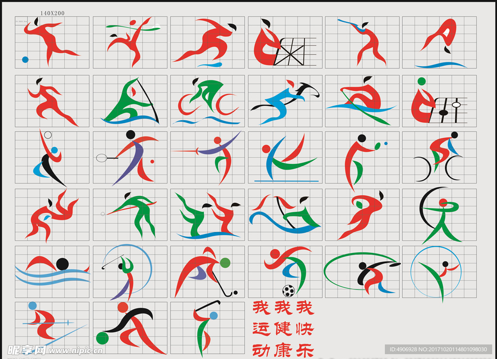 为梅西和埃 为梅西和埃